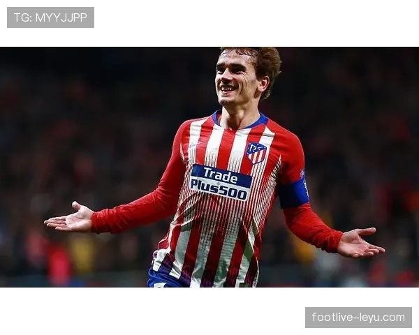 马竞中场力挺格里兹曼，誓言携手冲击冠军荣耀