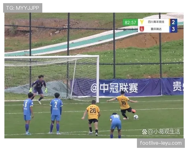 足球官方公布新赛季规则调整，聚焦提升比赛竞技性，各队适应情况成关注焦点